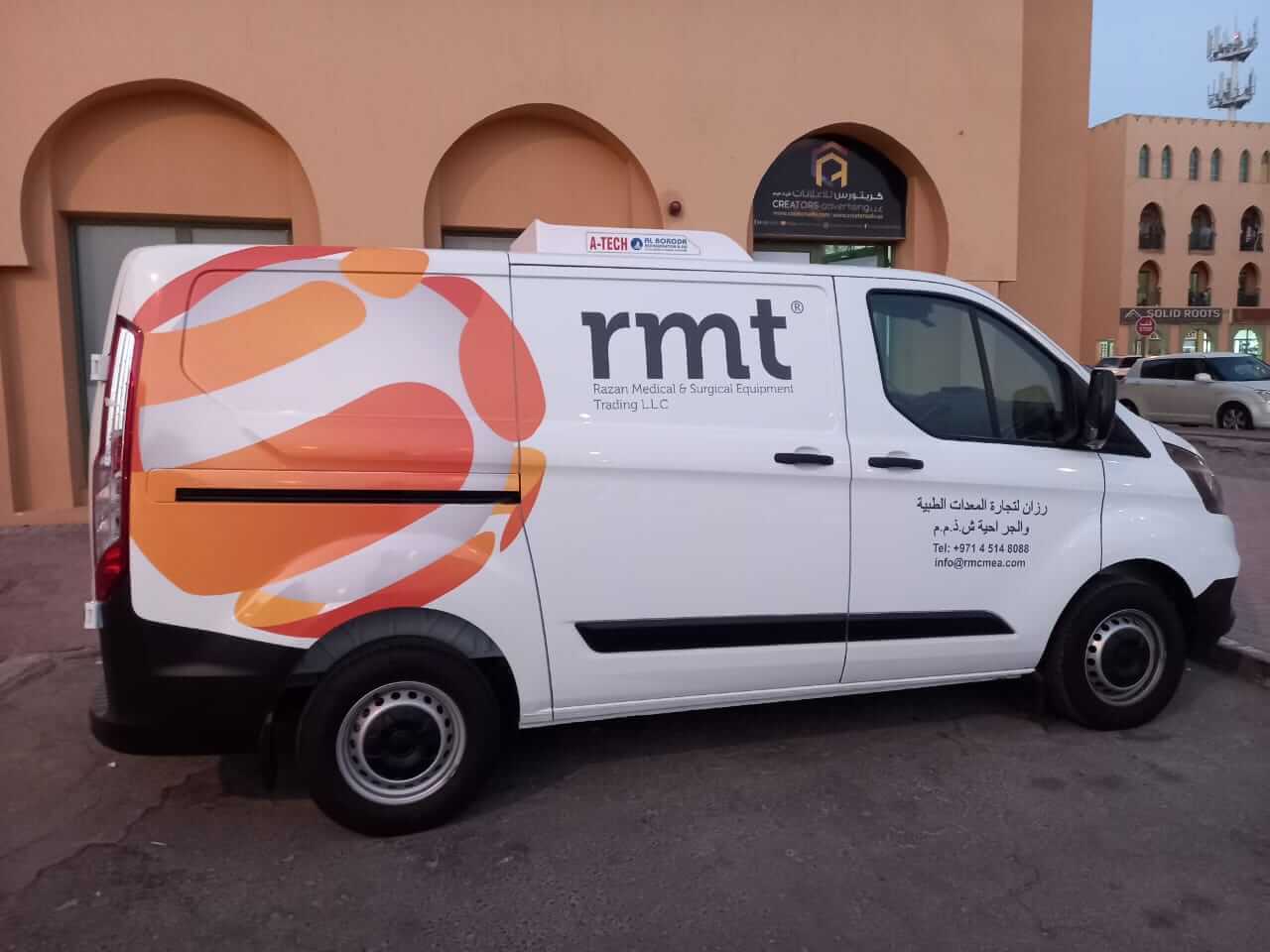 partial van branding