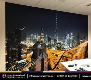 Printing services - wall graphic branding sticker